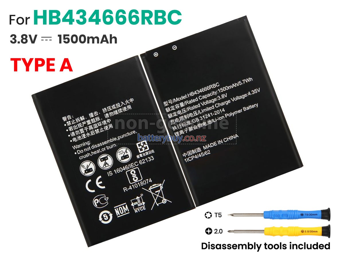 replacement Huawei E5577 battery